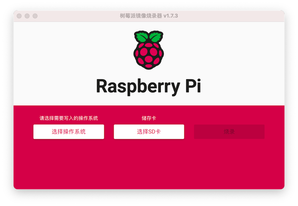 raspberrypi-home.png