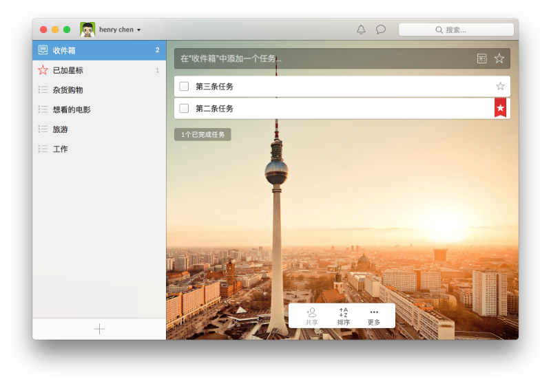 wunderlist
