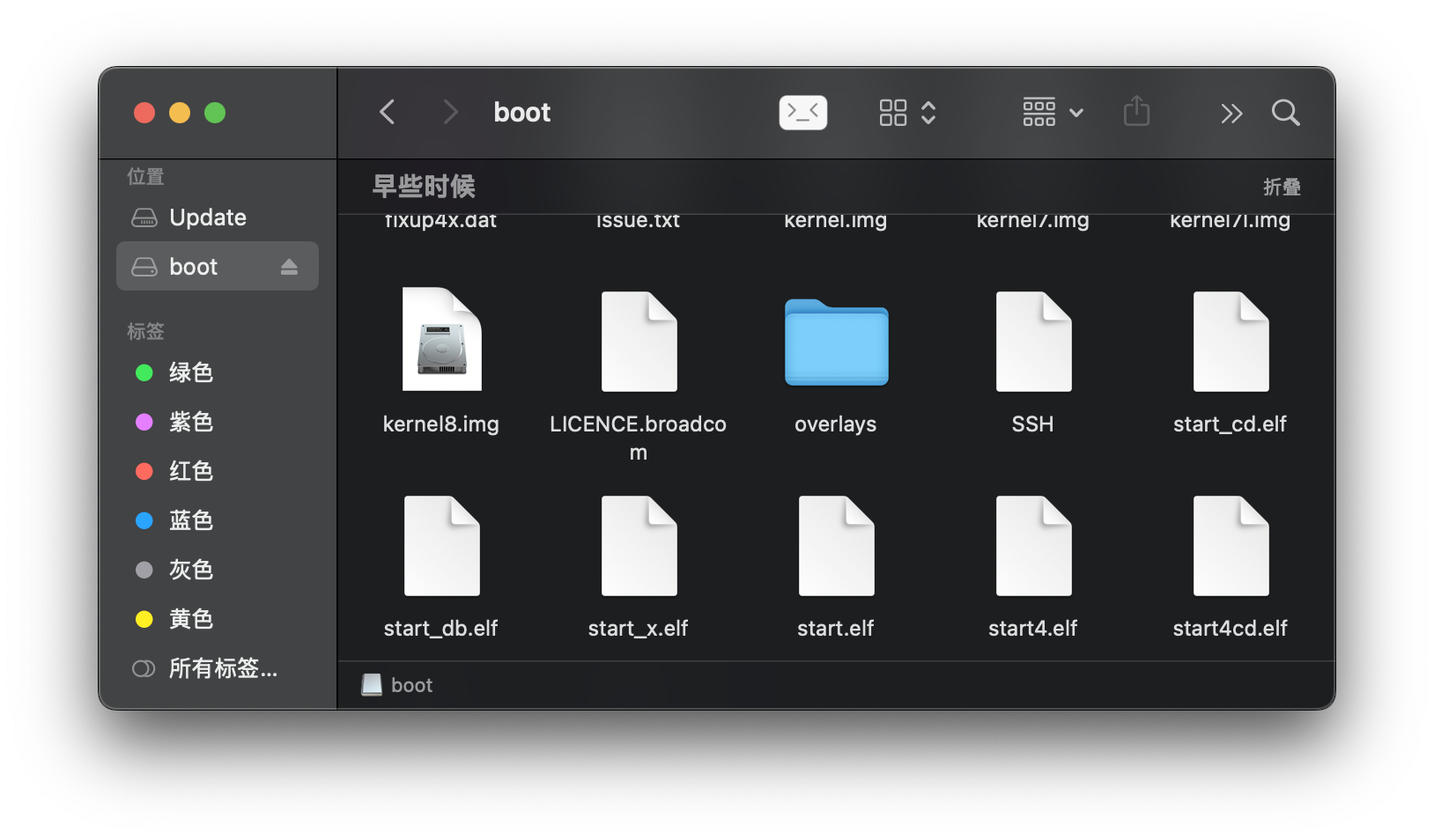 raspberrypi-open-ssh